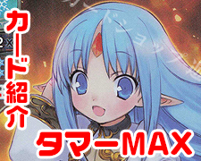 SR ユルシュール・フルール・ジャンメール 販売 | Navel 1.0 | Lycee